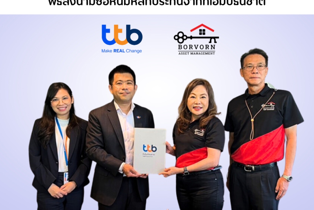 พิธีลงนามเซ็นสัญญาซื้อขายสินทรัพย์ด้อยคุณภาพระหว่าง TTB และ BAMC