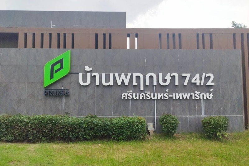 TH-PV742003 บ้านพฤกษา 74/2