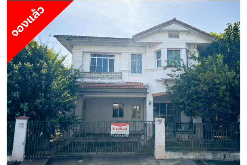 หมู่บ้านชัยพฤกษ์ บางบัวทอง